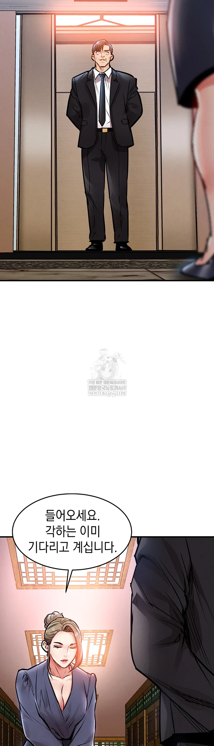 18+ Glorious Homecoming Raw Chapter 43 page 24