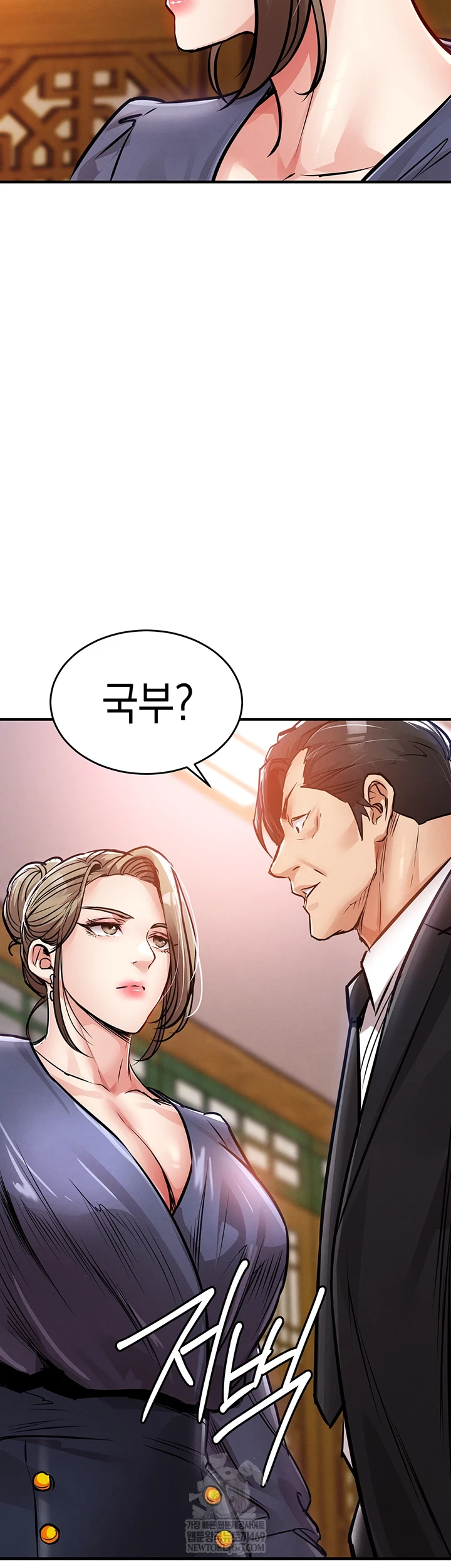 18+ Glorious Homecoming Raw Chapter 43 page 28