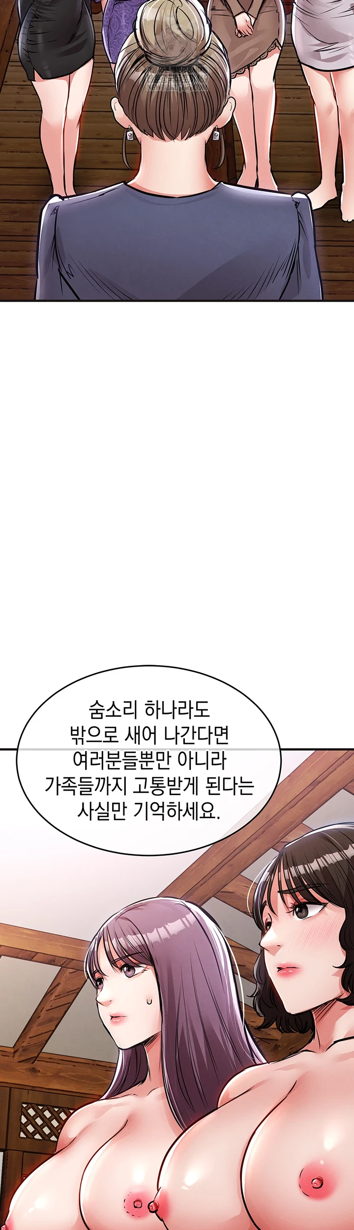 18+ Glorious Homecoming Raw Chapter 43 page 35