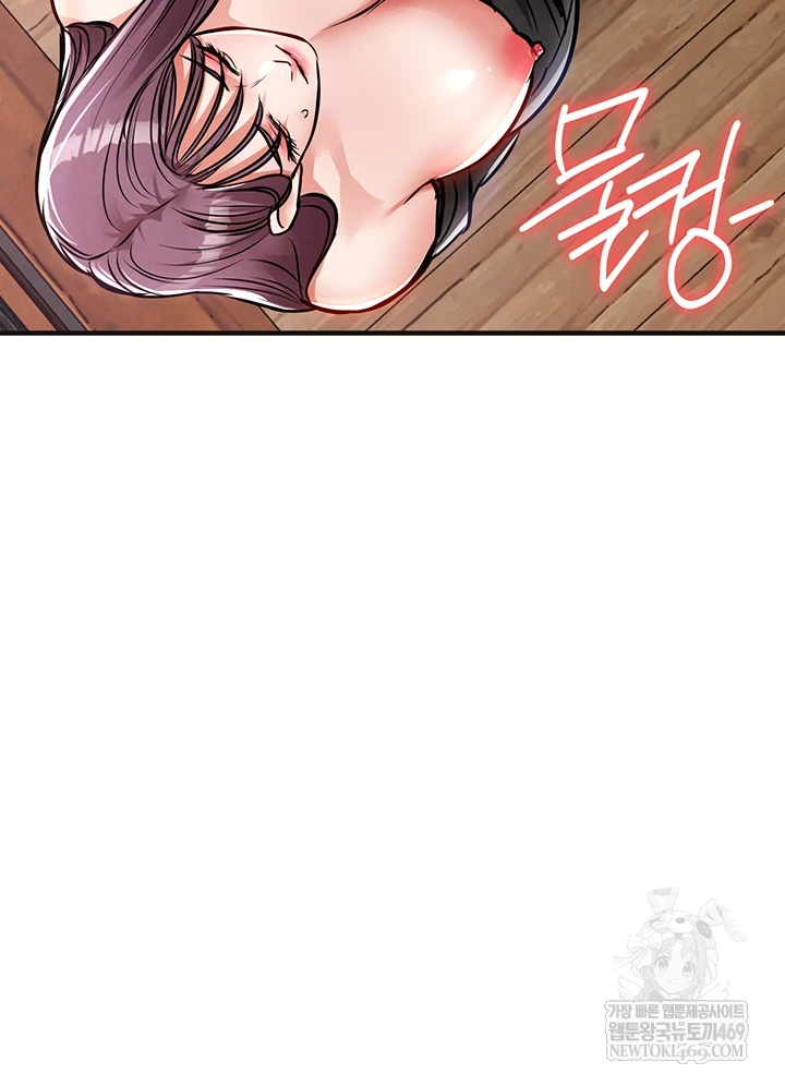 18+ Glorious Homecoming Raw Chapter 43 page 38