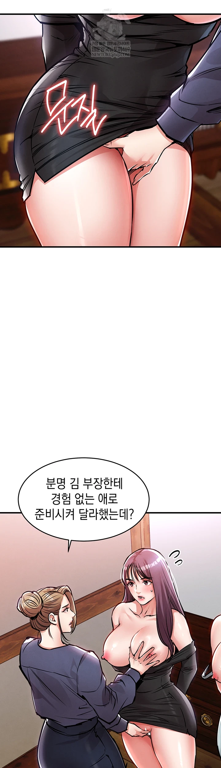 18+ Glorious Homecoming Raw Chapter 43 page 39