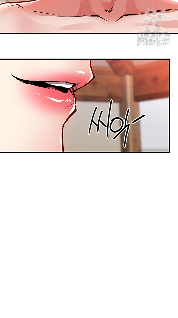 18+ Glorious Homecoming Raw Chapter 43 page 44