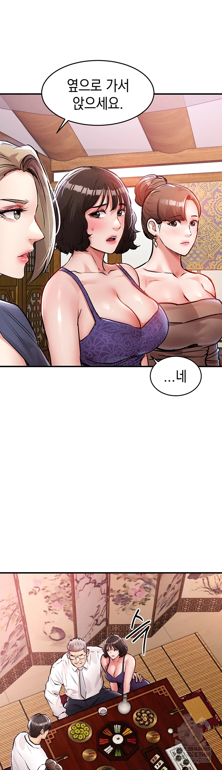 18+ Glorious Homecoming Raw Chapter 43 page 58