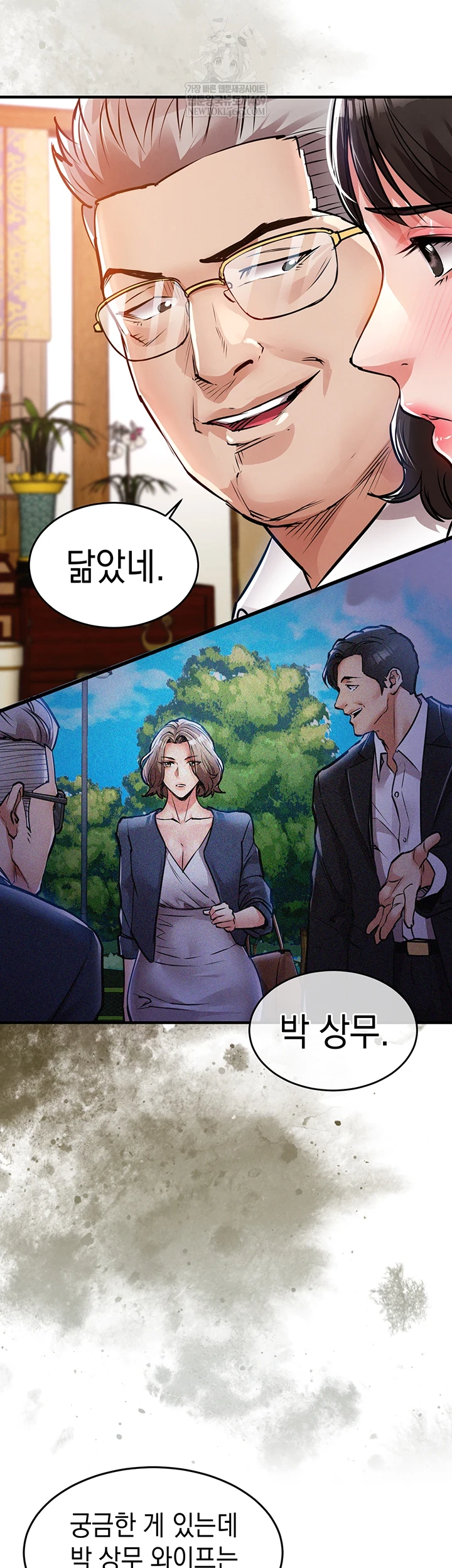 18+ Glorious Homecoming Raw Chapter 43 page 60
