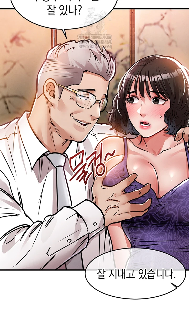 18+ Glorious Homecoming Raw Chapter 43 page 61
