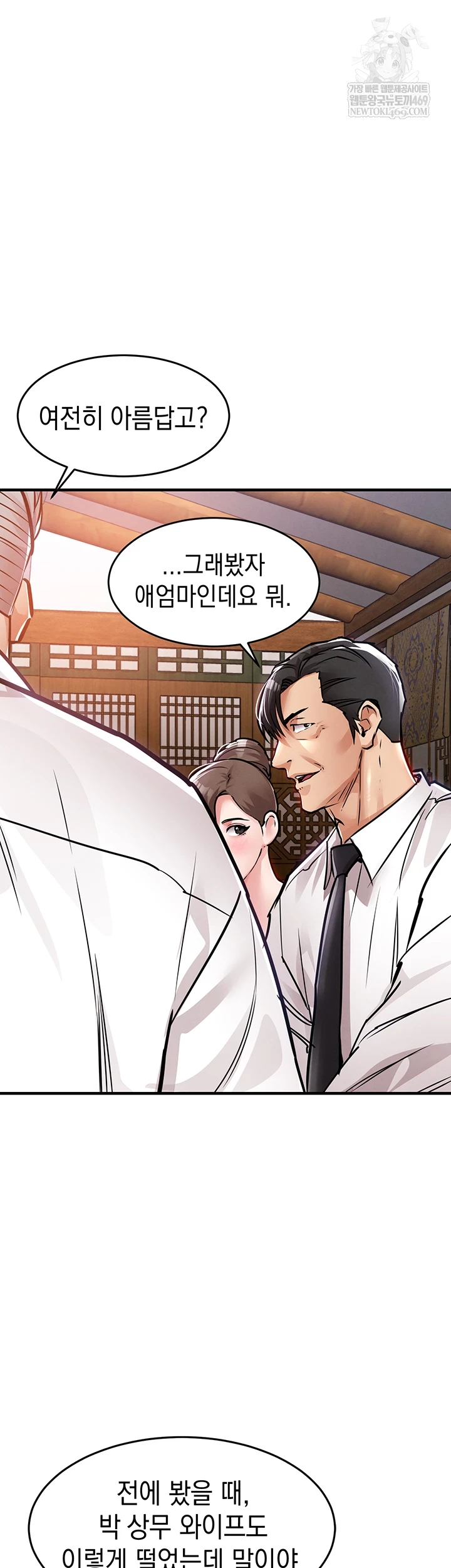 18+ Glorious Homecoming Raw Chapter 43 page 64