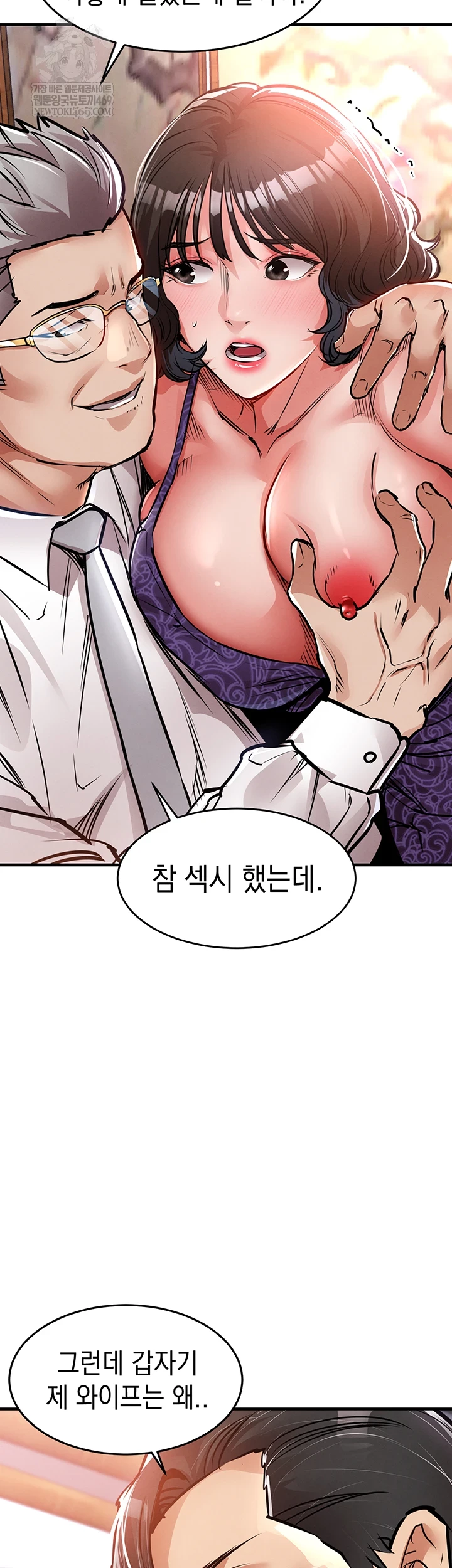 18+ Glorious Homecoming Raw Chapter 43 page 65