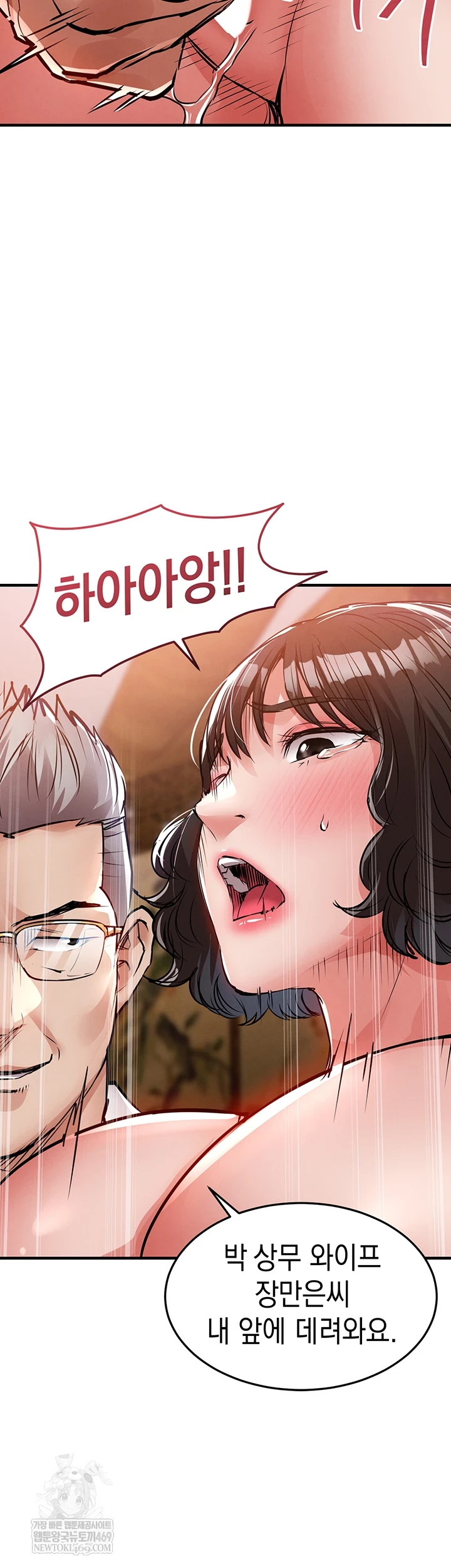 18+ Glorious Homecoming Raw Chapter 43 page 68