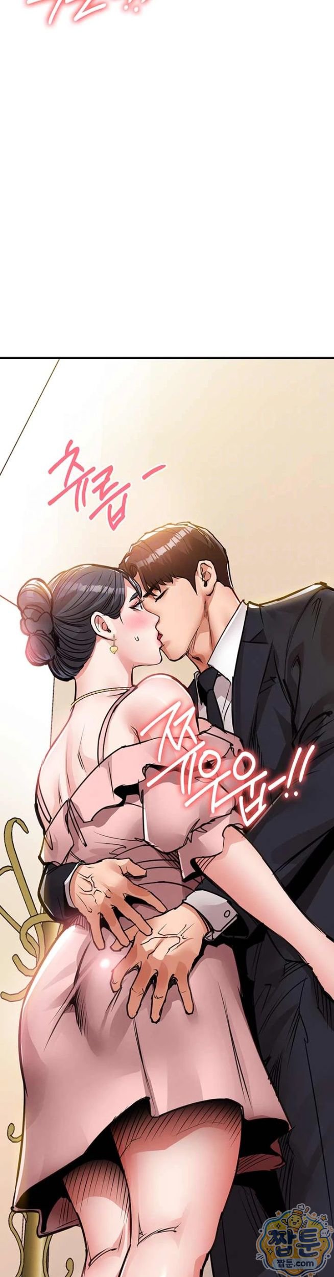 18+ Glorious Homecoming Raw Chapter 62 page 4