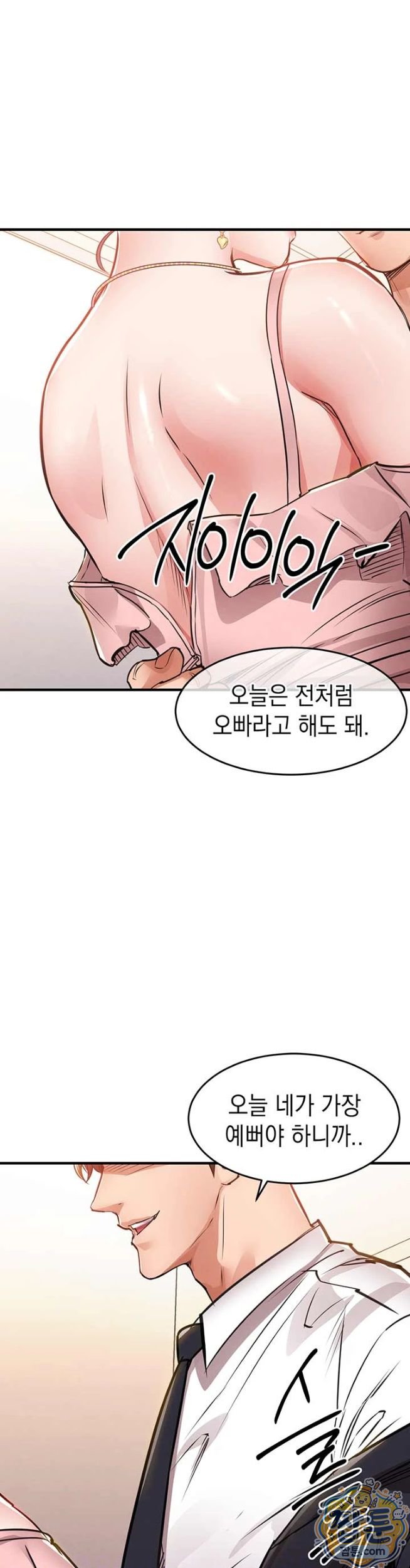18+ Glorious Homecoming Raw Chapter 62 page 9