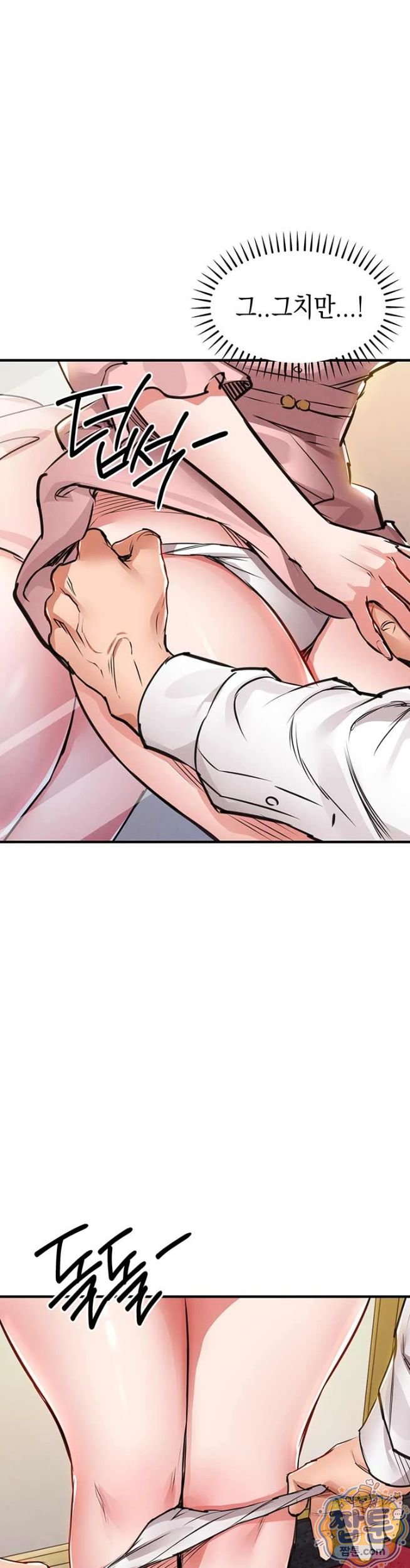 18+ Glorious Homecoming Raw Chapter 62 page 14
