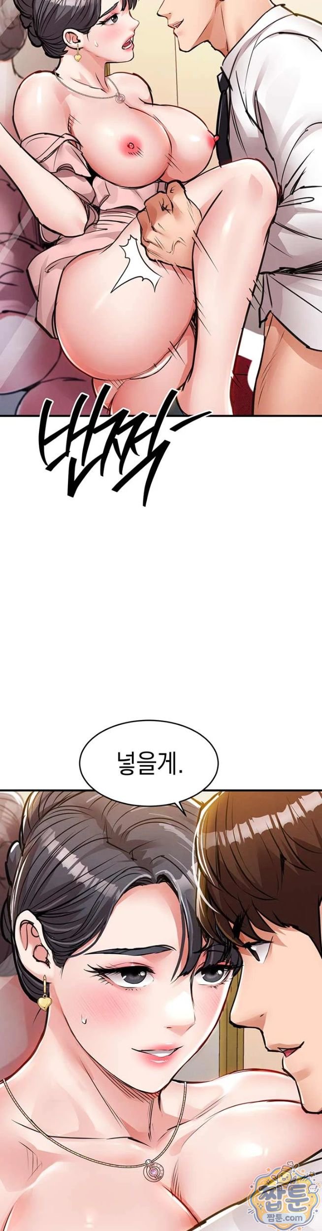 18+ Glorious Homecoming Raw Chapter 62 page 20