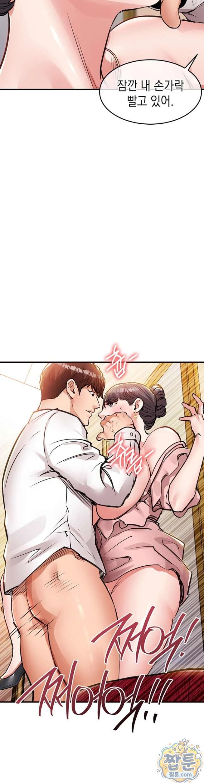 18+ Glorious Homecoming Raw Chapter 62 page 27