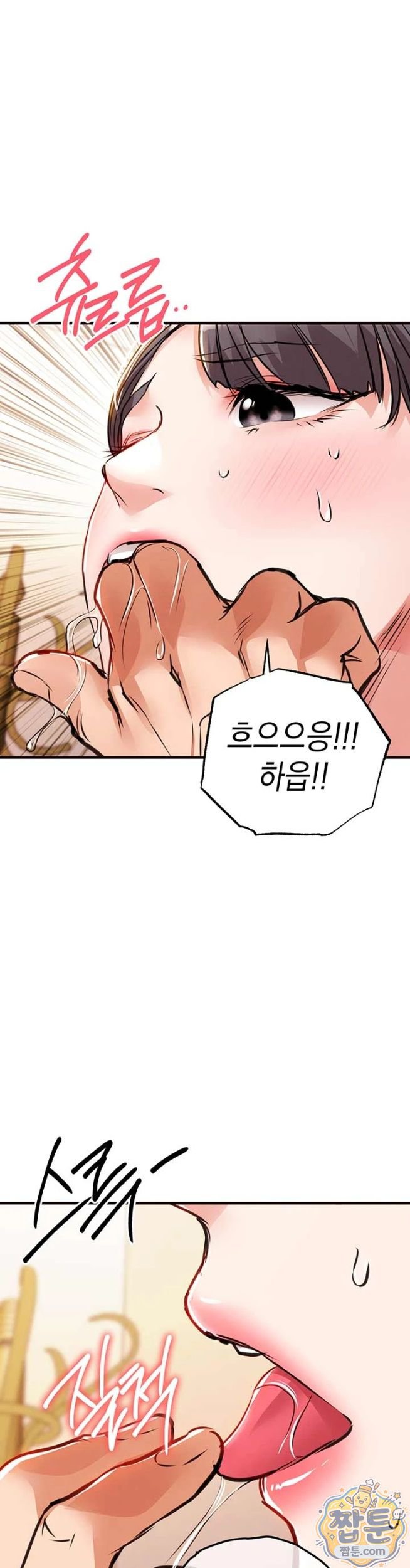 18+ Glorious Homecoming Raw Chapter 62 page 28