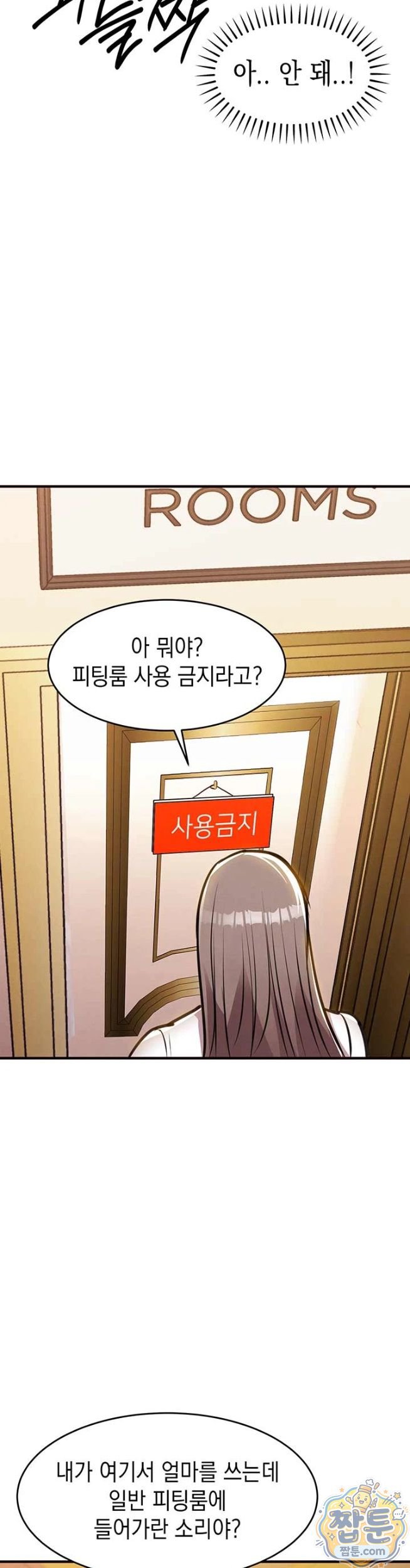 18+ Glorious Homecoming Raw Chapter 62 page 30