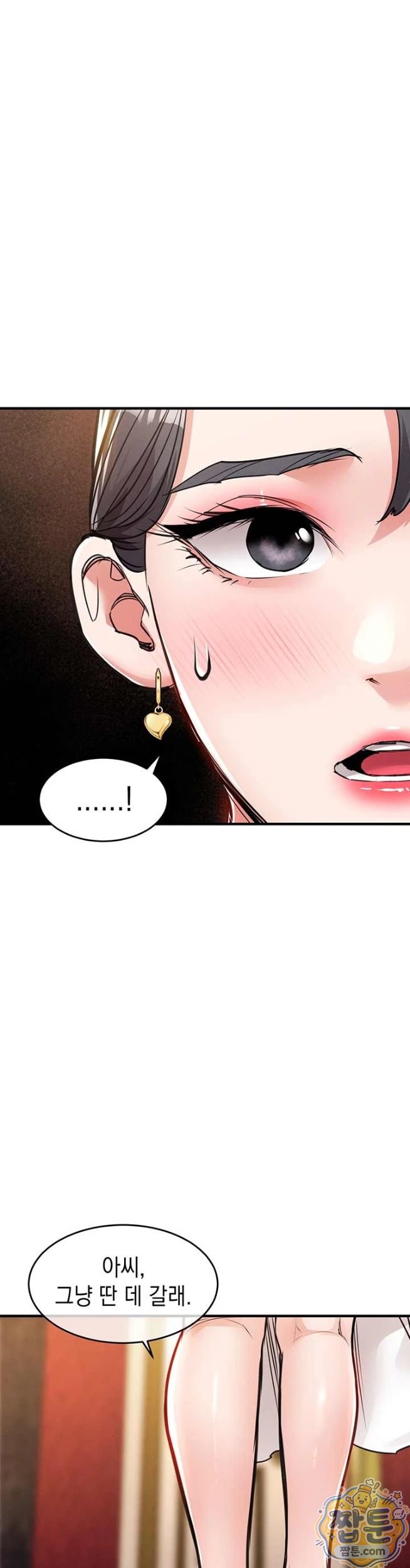 18+ Glorious Homecoming Raw Chapter 62 page 32