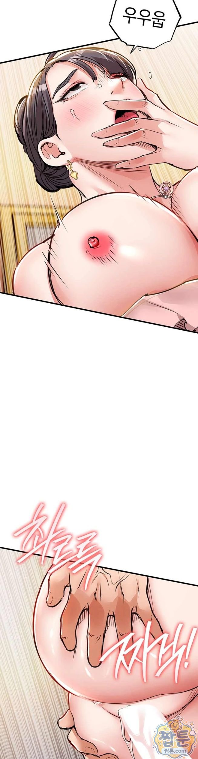 18+ Glorious Homecoming Raw Chapter 62 page 35