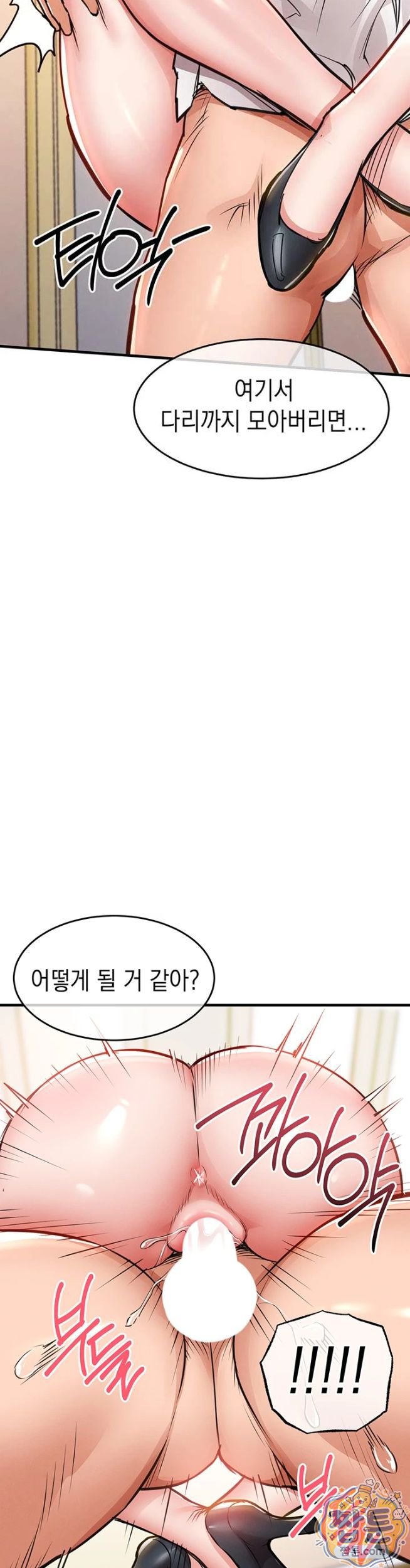 18+ Glorious Homecoming Raw Chapter 62 page 37