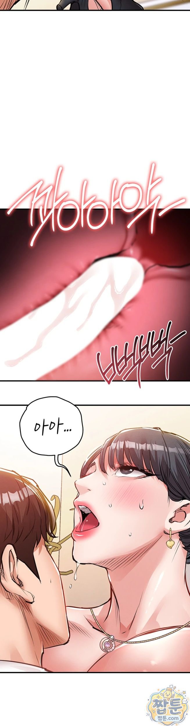 18+ Glorious Homecoming Raw Chapter 62 page 38