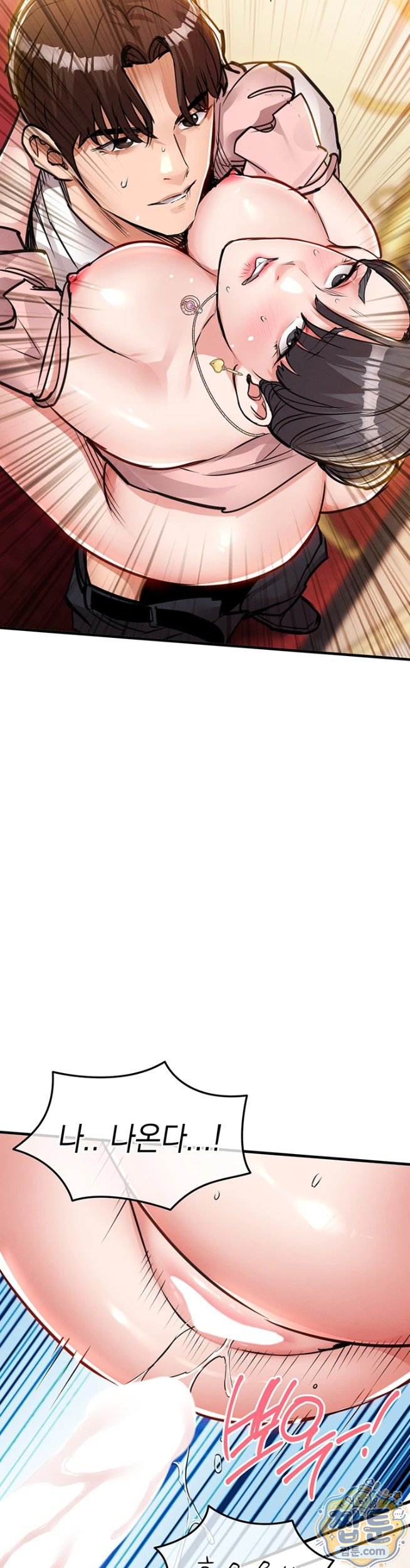 18+ Glorious Homecoming Raw Chapter 62 page 40