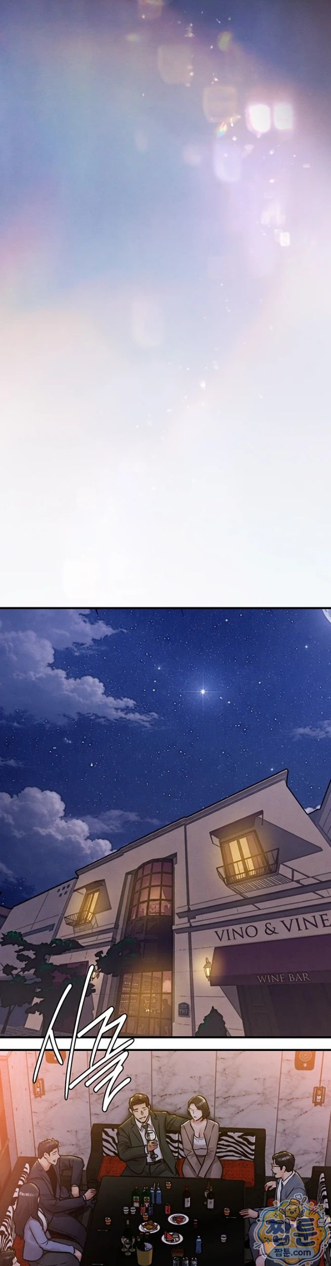 18+ Glorious Homecoming Raw Chapter 62 page 44