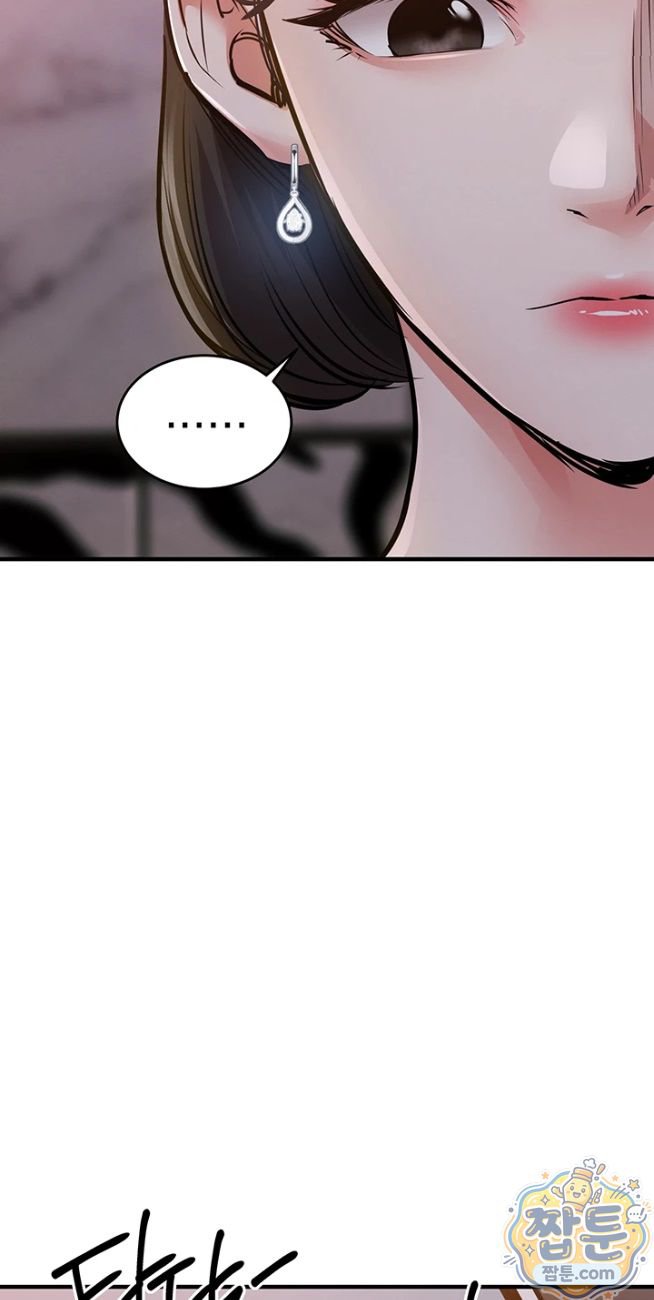 18+ Glorious Homecoming Raw Chapter 62 page 48