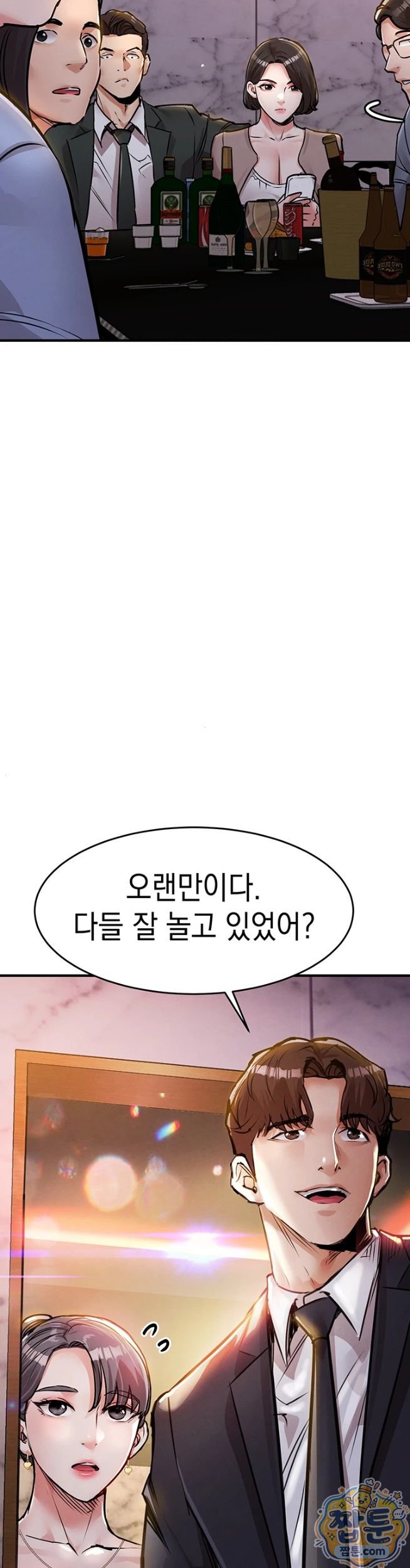 18+ Glorious Homecoming Raw Chapter 62 page 52