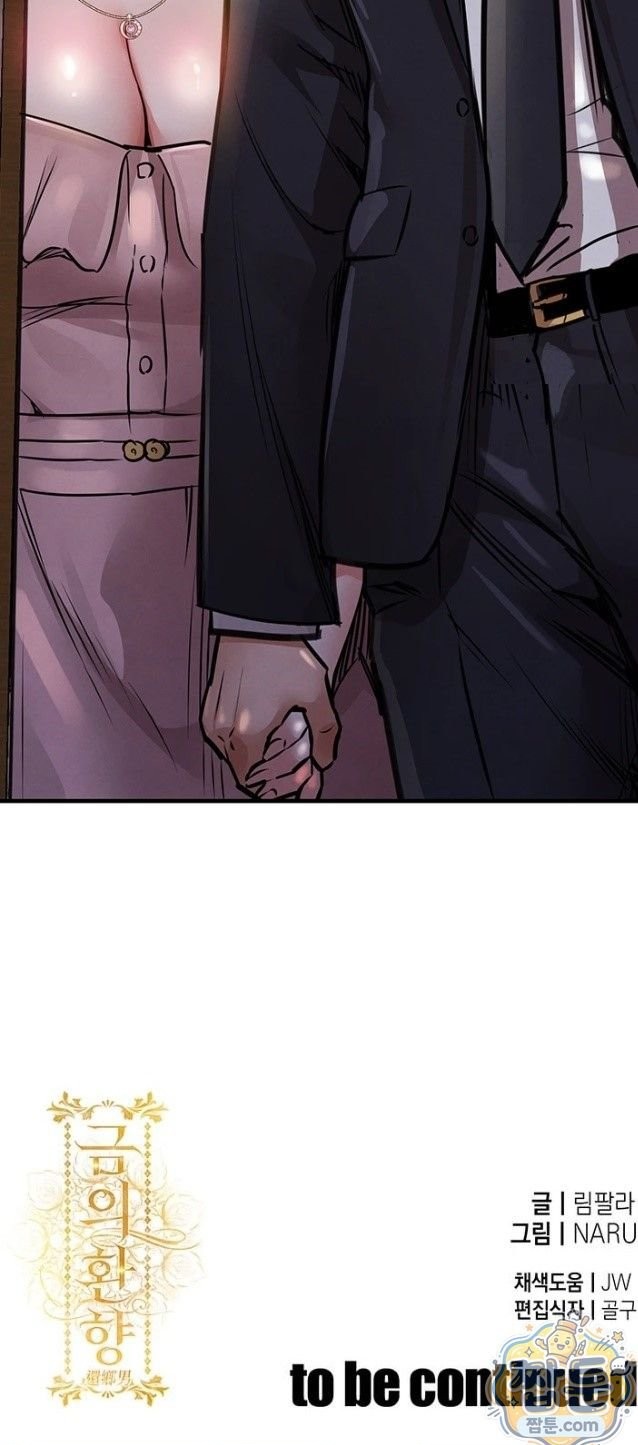 18+ Glorious Homecoming Raw Chapter 62 page 53