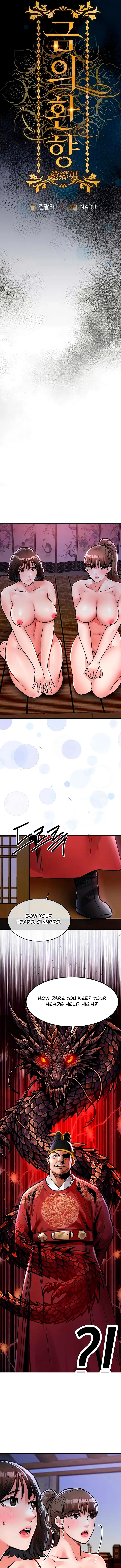 18+ Glorious Homecoming Chapter 44 page 4