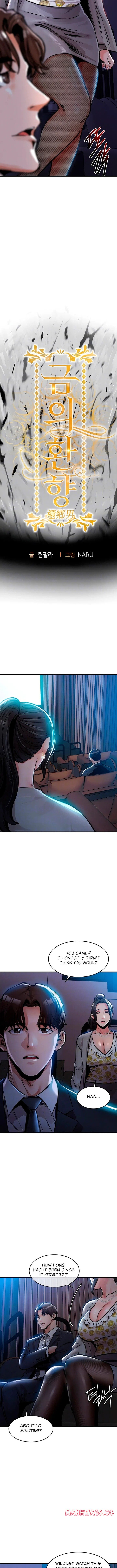 18+ Glorious Homecoming Chapter 45 page 2