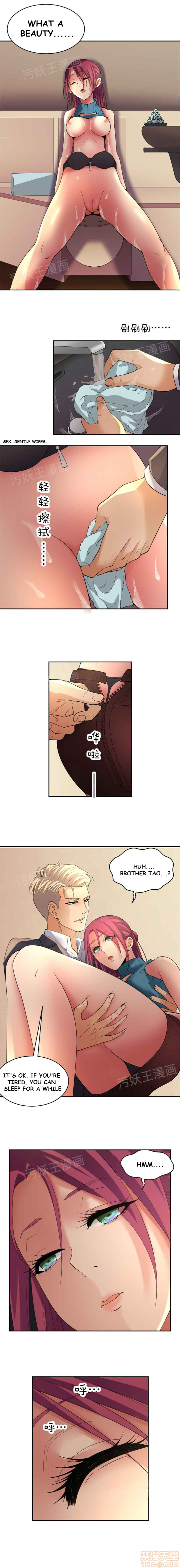 18+ Golden Scale Chapter 1.2 page 8