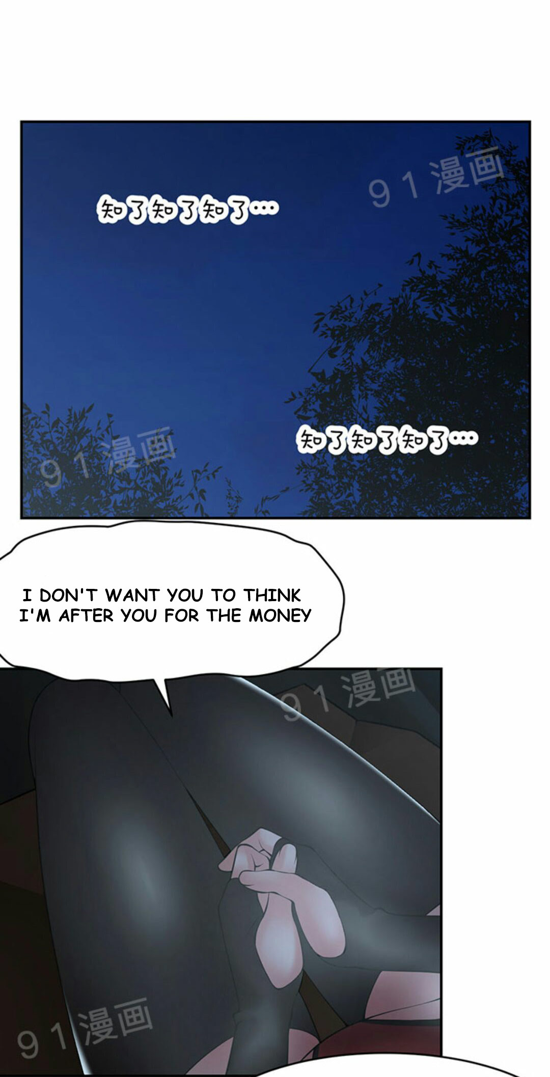 18+ Golden Scale Chapter 10 page 7