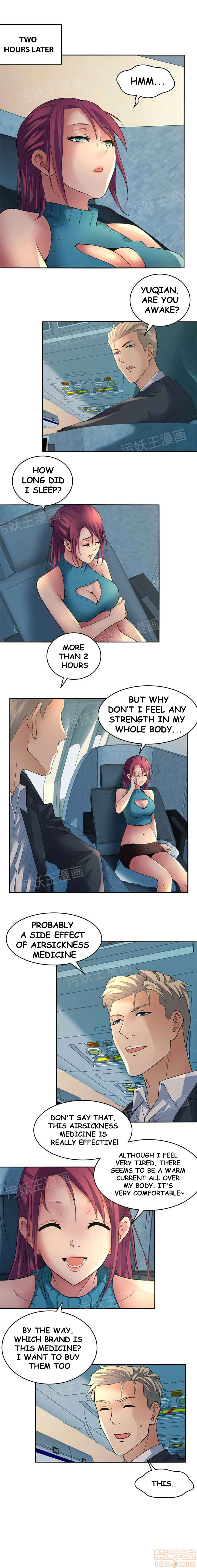 18+ Golden Scale Chapter 2 page 1