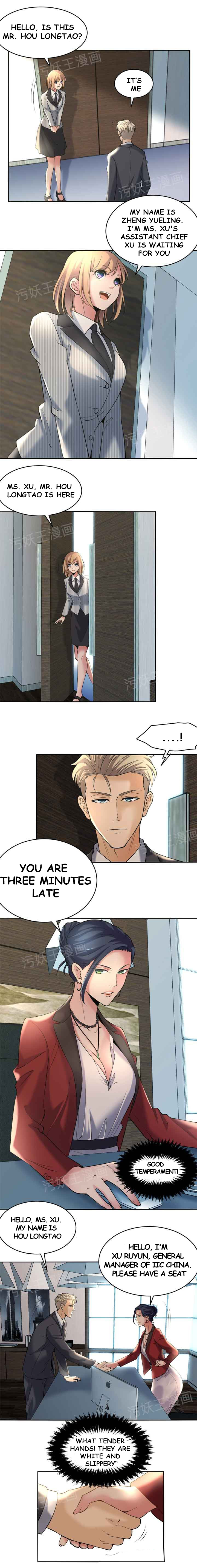 18+ Golden Scale Chapter 2 page 5