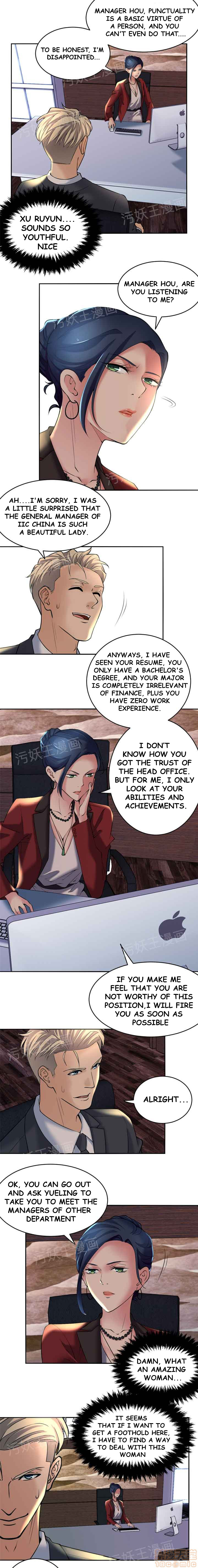 18+ Golden Scale Chapter 2 page 6