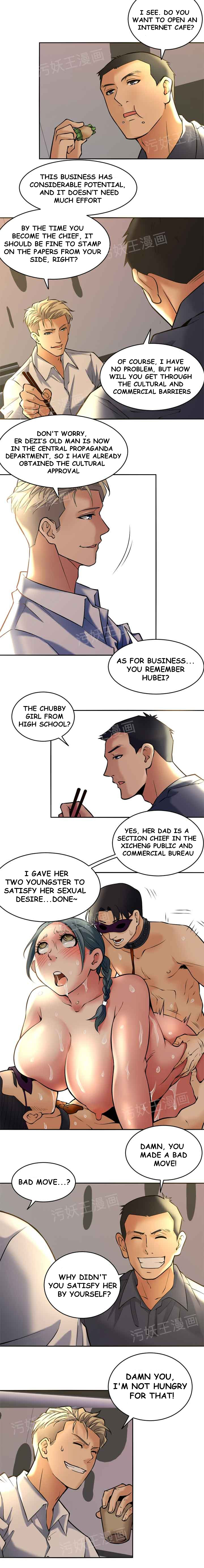 18+ Golden Scale Chapter 2 page 12