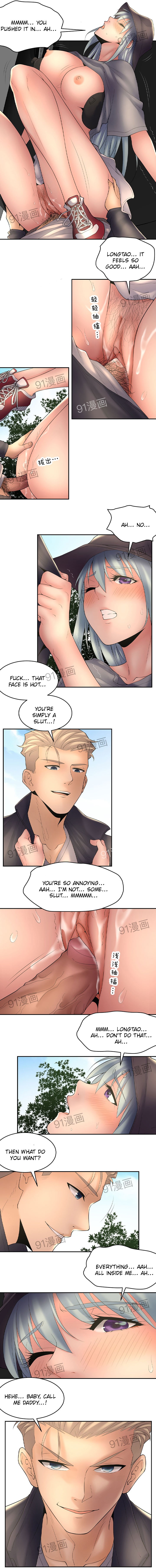 18+ Golden Scale Chapter 30 page 4