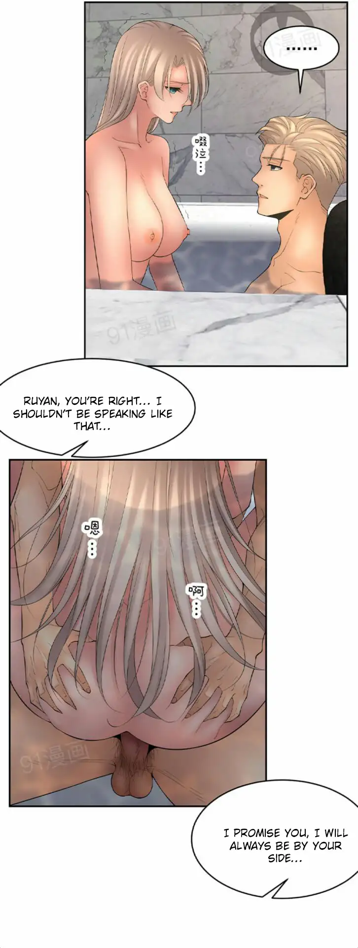 18+ Golden Scale Chapter 34 page 11