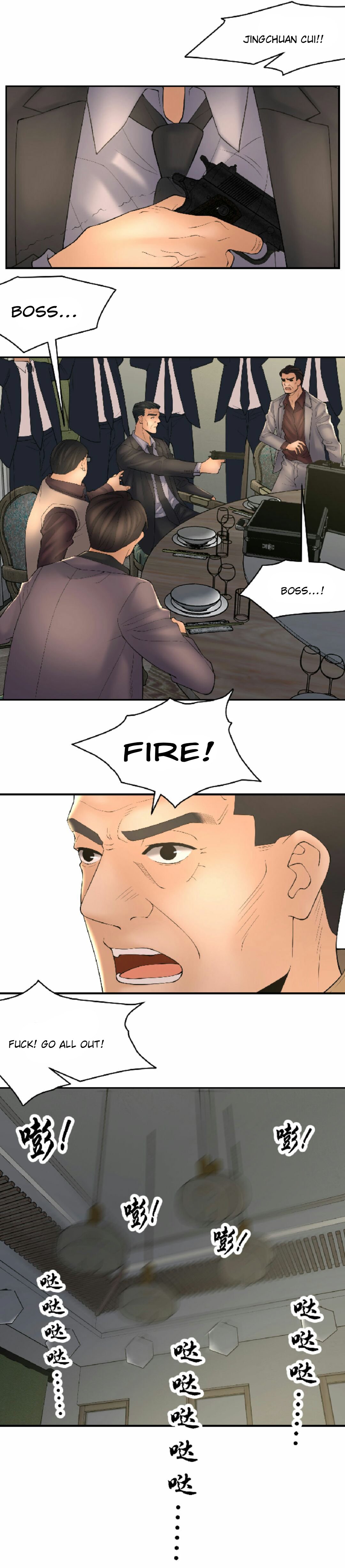 18+ Golden Scale Chapter 36 page 7