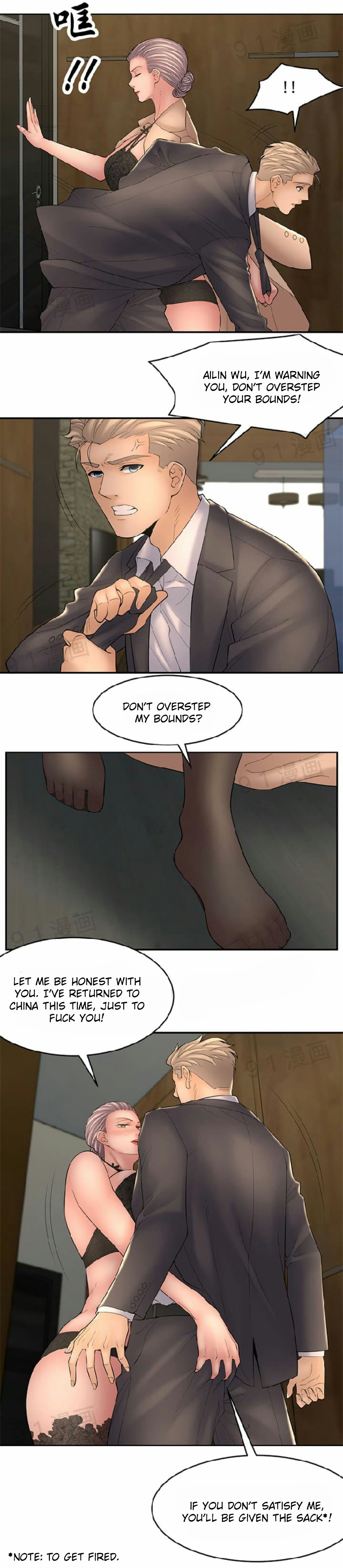 18+ Golden Scale Chapter 40 page 7