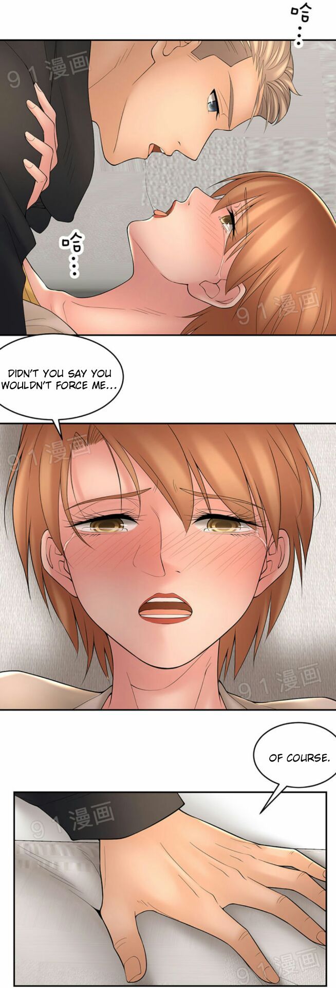 18+ Golden Scale Chapter 43 page 4