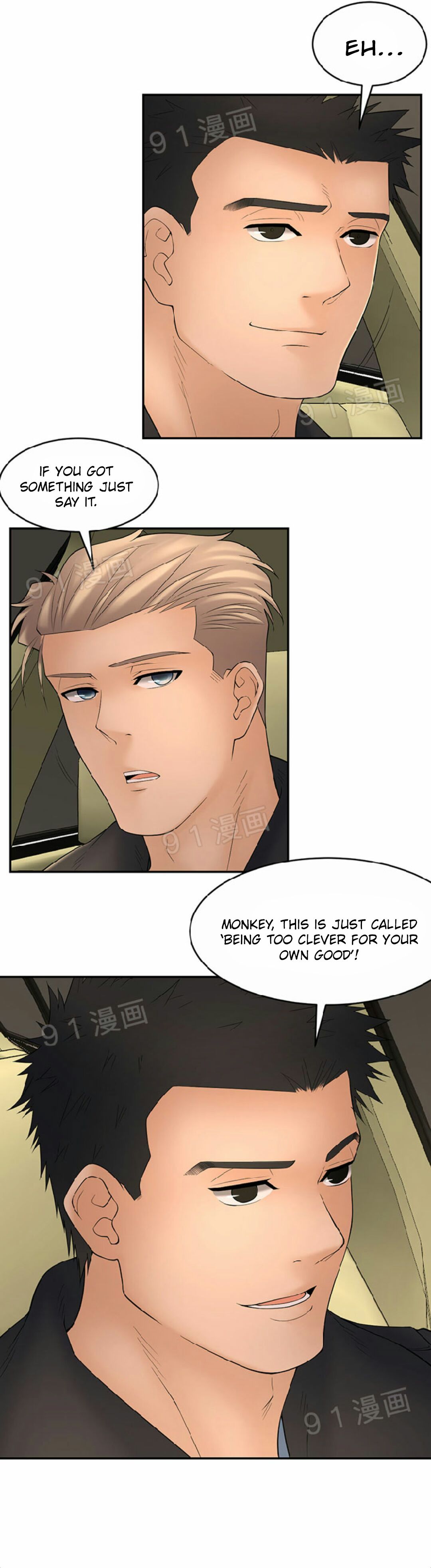 18+ Golden Scale Chapter 43 page 7