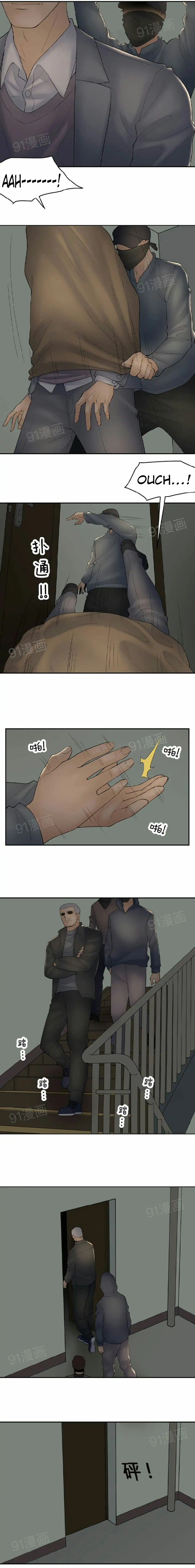 18+ Golden Scale Chapter 45 page 6