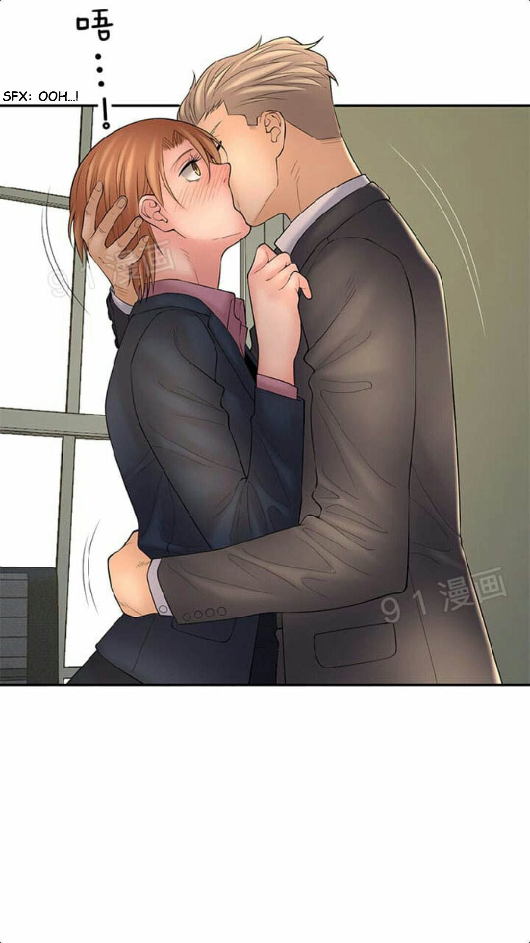 18+ Golden Scale Chapter 46 page 7