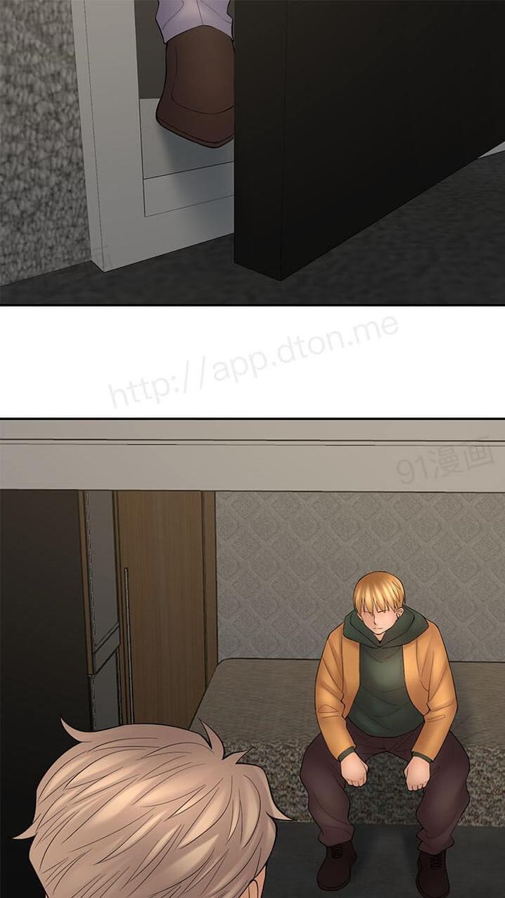 18+ Golden Scale Chapter 59.2 page 2