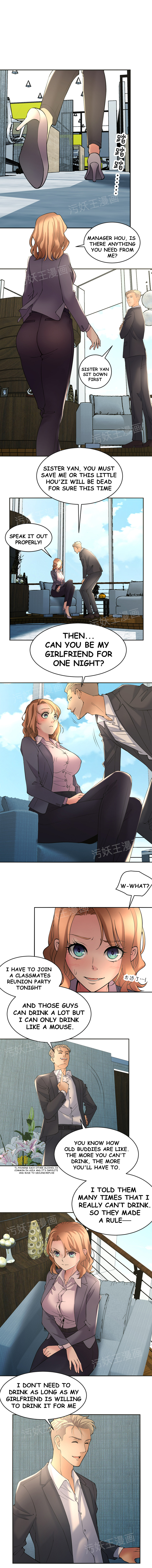 18+ Golden Scale Chapter 6 page 4