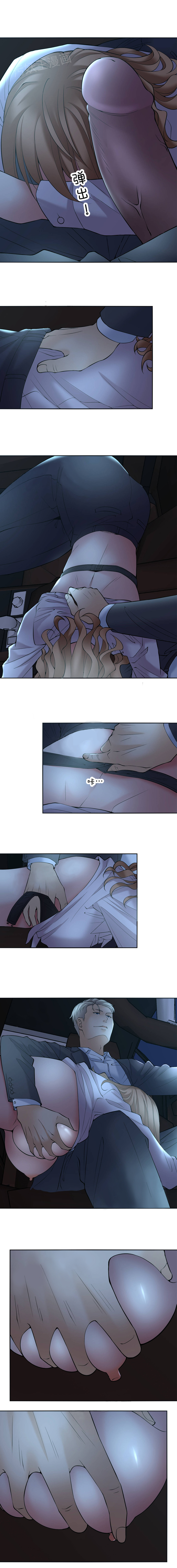 18+ Golden Scale Chapter 6 page 10