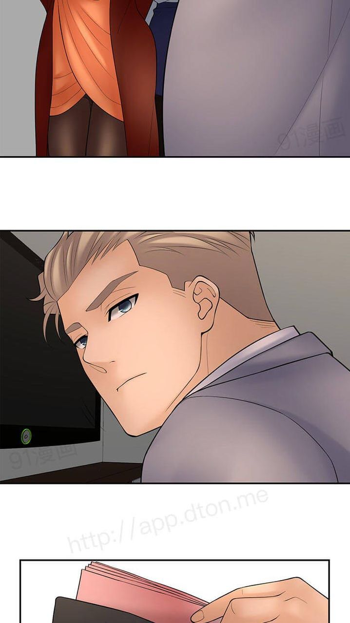 18+ Golden Scale Chapter 60 page 15