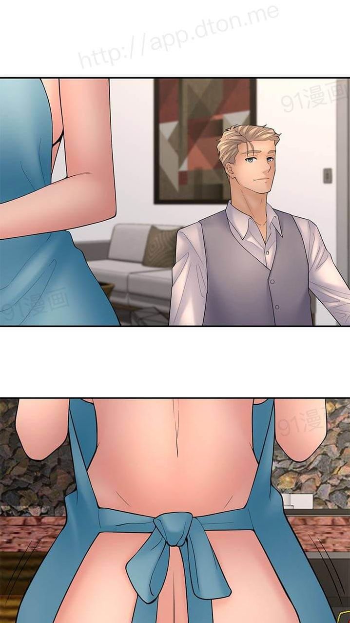 18+ Golden Scale Chapter 60 page 42