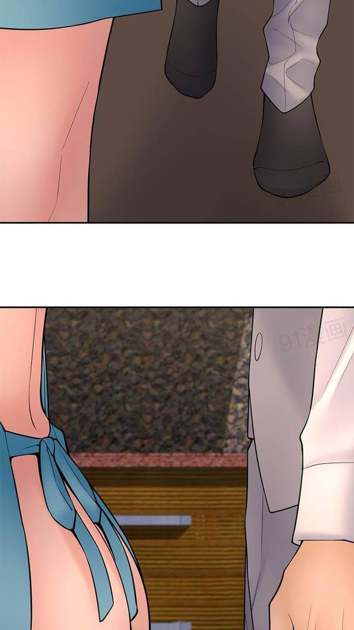 18+ Golden Scale Chapter 60 page 45